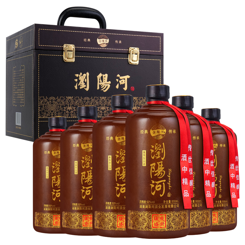 【浏阳河】康乾盛世酱香型白酒500ml*6瓶