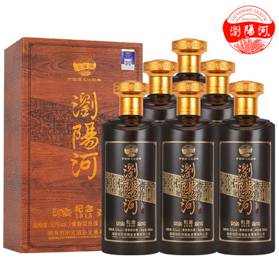 【年货必备】浏阳河 纪念1915  纯粮食酒53度酱香型整箱6瓶一箱A