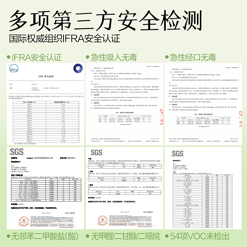 网易严选香薰室内持久家用卧室香薰衣柜卫生间高级无火香薰120ml