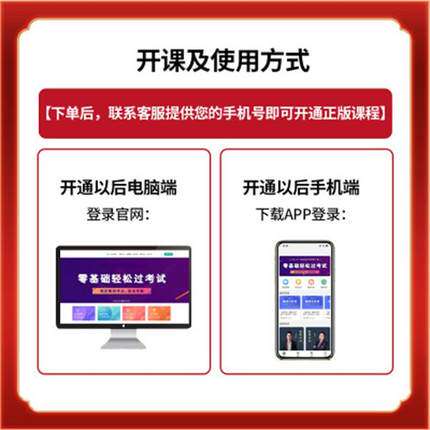 2026高级公共营养师考试报名培训视频课程基础实操技能网课件题库 - 图3