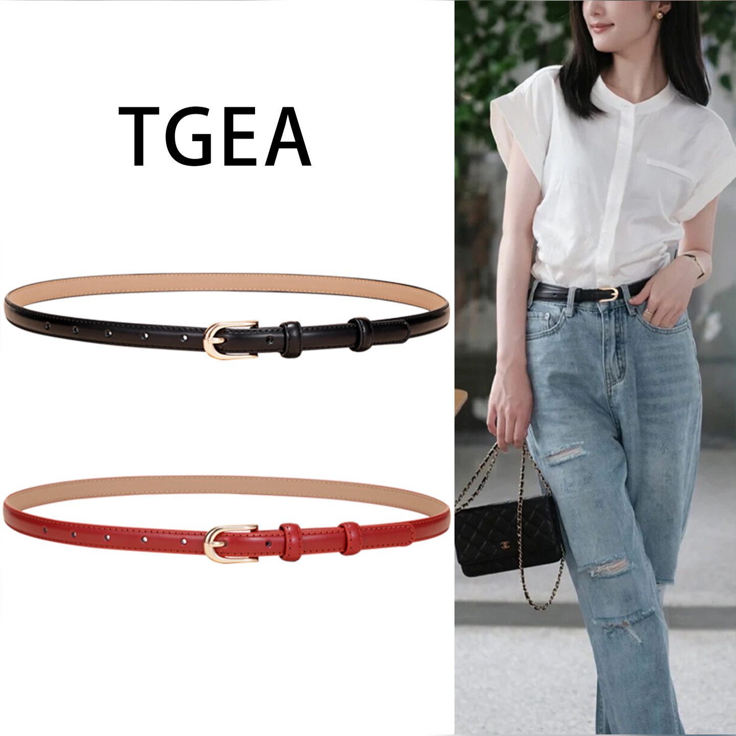 细皮带女款复古红色真皮配牛仔裤腰带配饰小众设计感2025新款裤带,淘宝优惠券,粉丝福利购,淘宝优惠卷