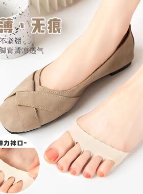 前脚掌袜垫隐形五指袜女防滑防痛前掌垫吸汗凉鞋前掌袜套夏季薄款