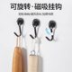 Hook without punching and strong magnet magnetic absorption round storage multi-purpose powerful door rear refrigerator bathroom hook hanging basket