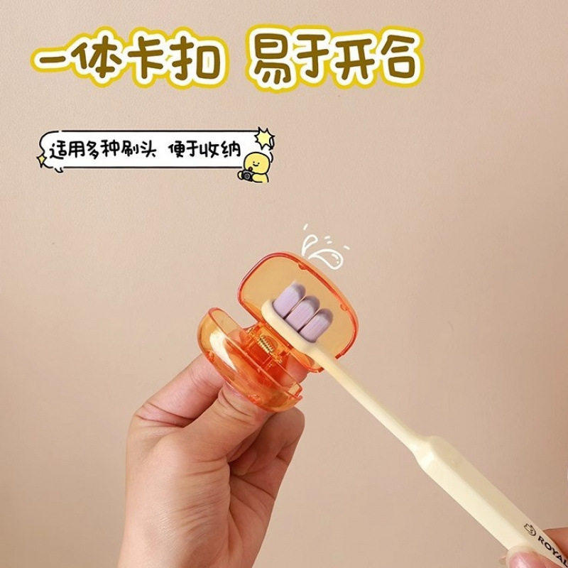 便携牙刷头收纳夹旅行保护帽户外收纳盒实用便携牙刷保护套设计,淘宝优惠券,粉丝福利购,淘宝优惠卷