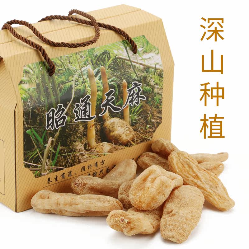 礼盒装云南500g昭通天麻 麻小农天麻