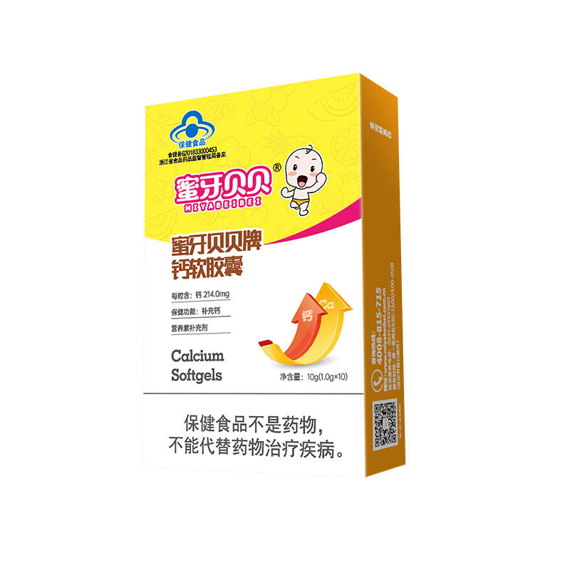 蜜牙贝贝儿童补钙成长液体钙口服液 家多祥保健食品钙铁锌/钙镁