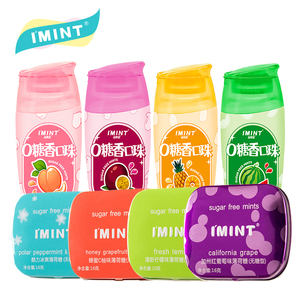 拍4件得8盒!IMINT无糖薄荷糖组合装