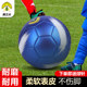 免费印字磨砂PU黑白4号小学生训练足球3号幼儿园蓝色5号成人