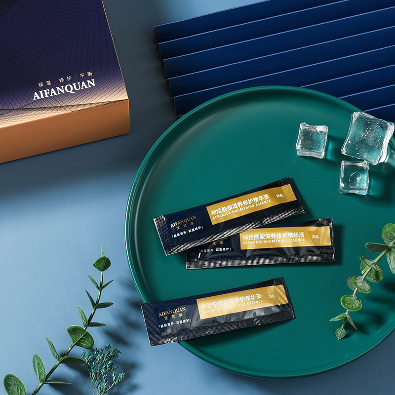 艾梵泉神经酰胺滋养修护原液精华液 艾梵泉液态精华