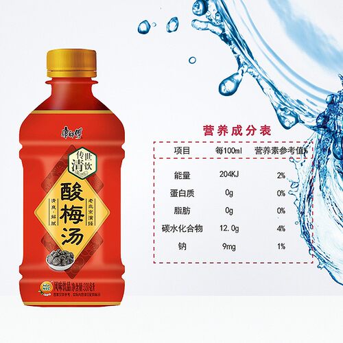 康师傅酸梅汤330ml迷你小瓶整箱装清爽解腻迷你果味饮料 - 图0