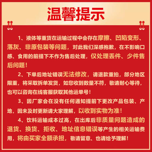 康师傅酸梅汤330ml迷你小瓶整箱装清爽解腻迷你果味饮料 - 图3