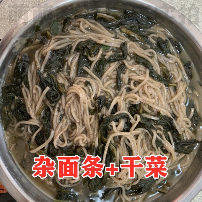 芝麻叶豆面条阜阳特产豆杂面条河南农家高粱黄豆小麦粗粮手工挂面-图0