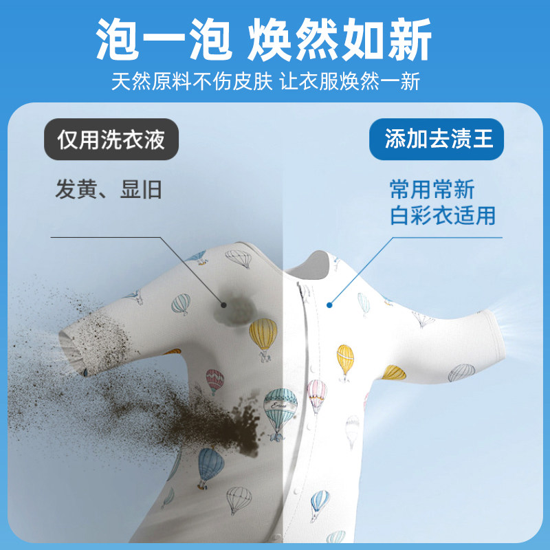 爆炸盐洗衣去污渍强婴幼儿宝宝彩漂粉去渍去黄增白去渍王【百】,淘宝优惠券,粉丝福利购,淘宝优惠卷