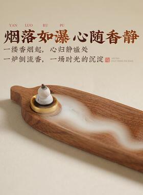 倒流香炉家用室内熏香炉创意实木线香炉线香香插檀香香薰炉焚香炉