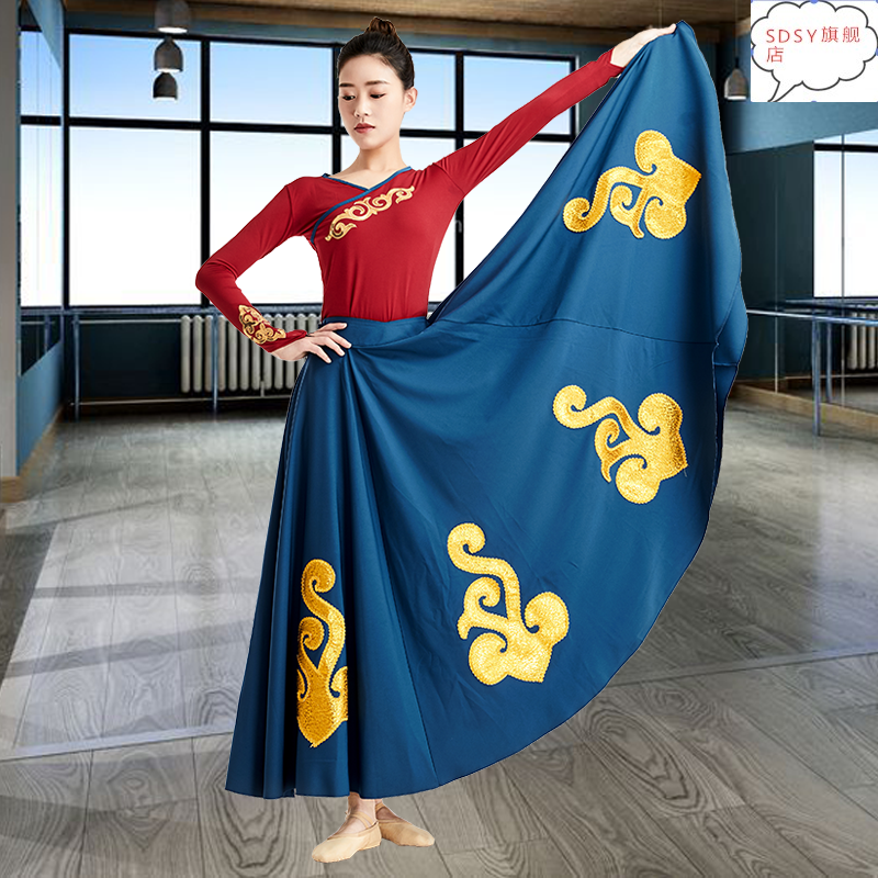 sdsy旗舰店艺考蒙古舞蹈服装女成人民族表演服蒙古藏族练习半身大摆裙广场舞0