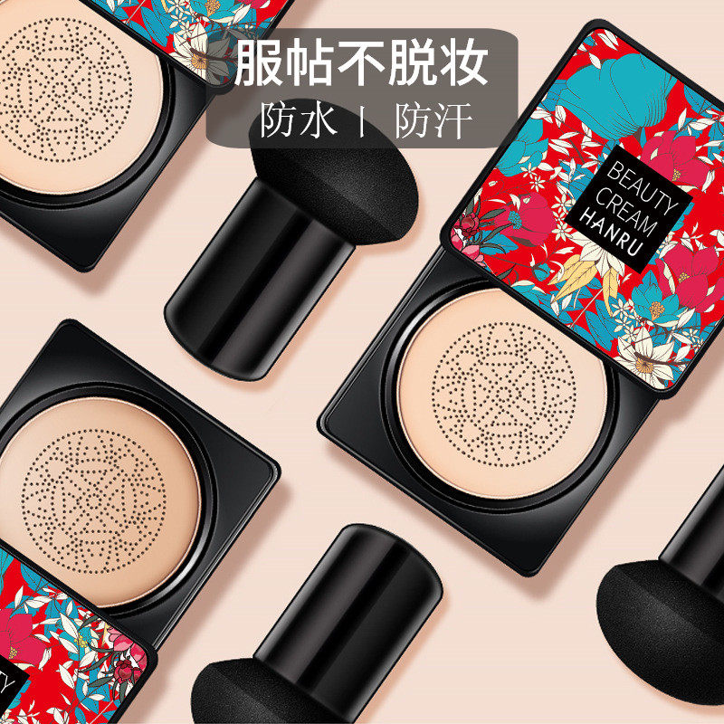 小正品网红女保湿蘑菇头气垫bb霜 韩格BB霜
