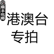 The difference in difference specializes in how much to shoot and how much the shipping fee is dedicated