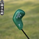 Wooden pole hat cover Golf iron cover