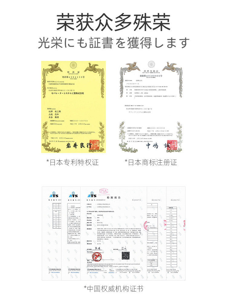 日本神样喷雾止痒杀菌妇科洗护液 神样私处洗液