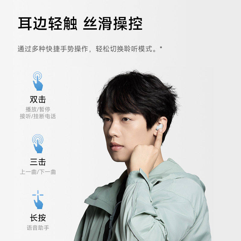 小米Redmi Buds SE无线蓝牙耳机红米入耳式迷你通话降噪男女正品,淘宝优惠券,粉丝福利购,淘宝优惠卷