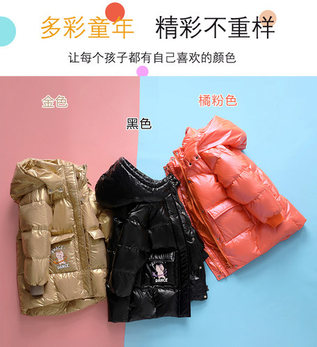 雅鹿2026新款亮面免洗加厚儿童羽绒服女童小女孩子中长款洋气外套 - 图1