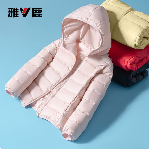 雅鹿儿童轻薄羽绒服短款男童女童中大童宝宝童装冬装秋冬薄款外套 - 图2