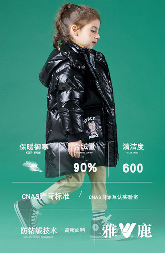 雅鹿2026新款亮面免洗加厚儿童羽绒服女童小女孩子中长款洋气外套 - 图0