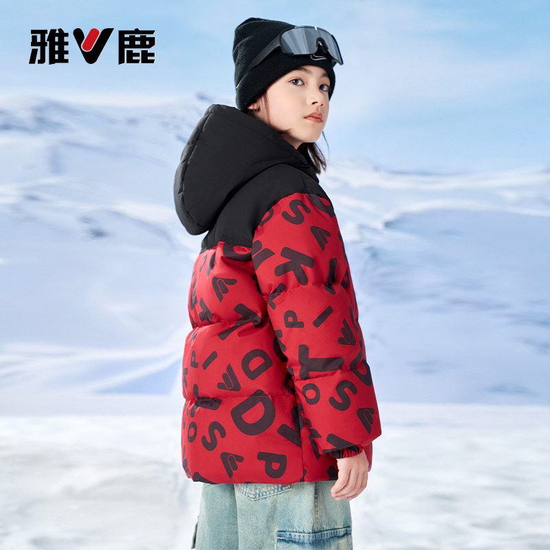 雅鹿亲子装儿童羽绒服男童女童2025新款大童洋气冬季加厚外套冬装,淘宝优惠券,粉丝福利购,淘宝优惠卷