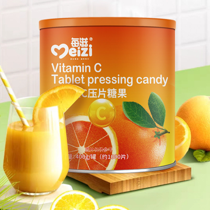 每滋维生素c咀嚼片成人男生含片 兰度滋补养生维生素/复合维生素