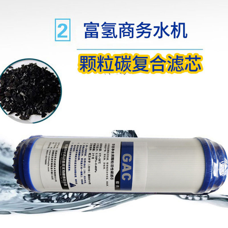 双迪尚饮富氢商务净水机滤芯滤筒配件PP棉颗粒碳RO膜工厂直发包邮,淘宝优惠券,粉丝福利购,淘宝优惠卷