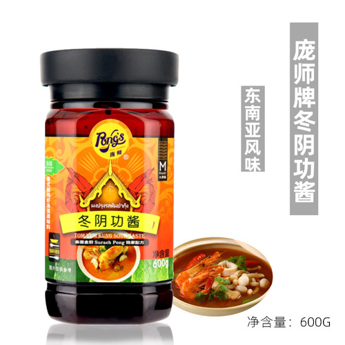 庞师牌冬阴功酱泰式风味酸辣海鲜汤料包酸辣虾汤网红冬炎功酱600g - 图1