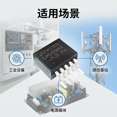 稳压管降压芯片三端稳压LM2575S/LM2576S/LM2596S/1117/L7905贴片 - 图2