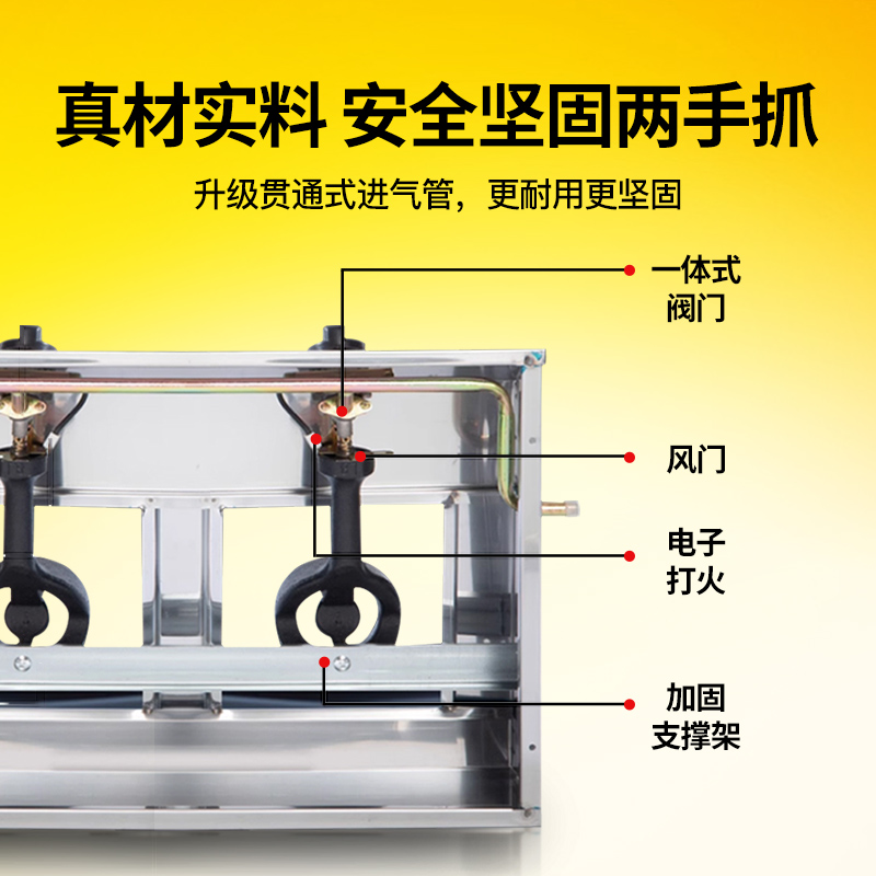 厨天下燃气煲仔炉商用熄火保护多头猛火四眼六眼砂锅天然气煤气灶