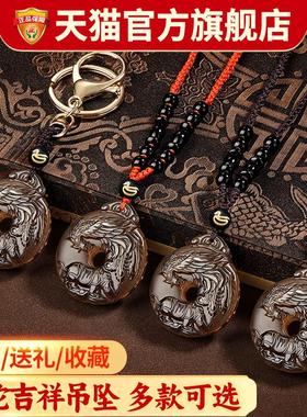 2025易明居犀凤守禄吉宏吊坠属蛇人的本命年吉祥物男女生肖蛇项链
