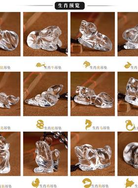 2025自然白色水晶兔子吊坠的男人和女人立体生肖兔子，猪和羊项炼