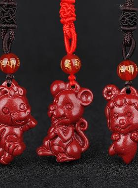 2025天然朱砂十二生肖吊坠蛇年儿童项链小孩鸡牛猴饰品挂件高纯度