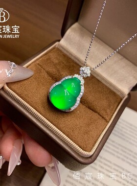 2026首饰天然玉石冰种绿玉髓葫芦翡翠绿色吊坠项链女颈饰品气质锁