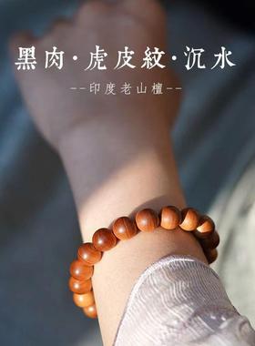 2025太行崖柏手串檀香木质佛念珠男女士款转运盘文玩单素圈手链民