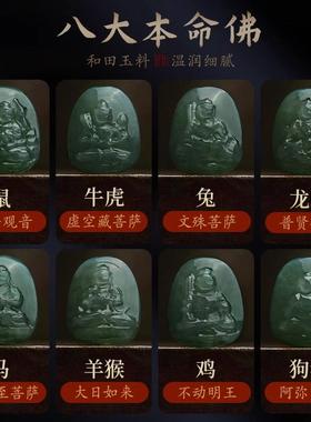 2025黄花梨木手串男十二生肖和田玉本命佛文玩盘玩佛珠手把件高级