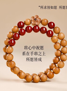 2026天然老桃木雕刻梅花珠双圈手串紫金朱砂百搭小众男女念珠文玩