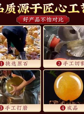 2026真黄色水晶球摆件天然原矿大小号方解石招财开业客厅厨房装饰