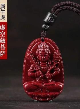 2025天然朱砂本命佛吊坠12生肖属龙蛇守护神普贤菩萨挂件男女士情