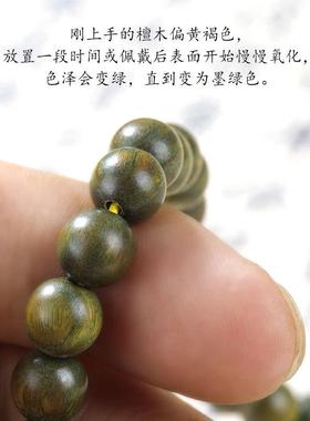 2025复古绿檀手串女森系学生手链情侣佛珠手串檀香手串天然中国风