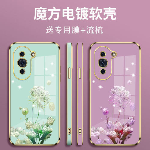 适用华为nova10手机壳GLA-AL00新款时尚huaweinova10pro个性简约CHA-AL80直边电镀壳华为nova10Z全包边硅胶女 - 图1