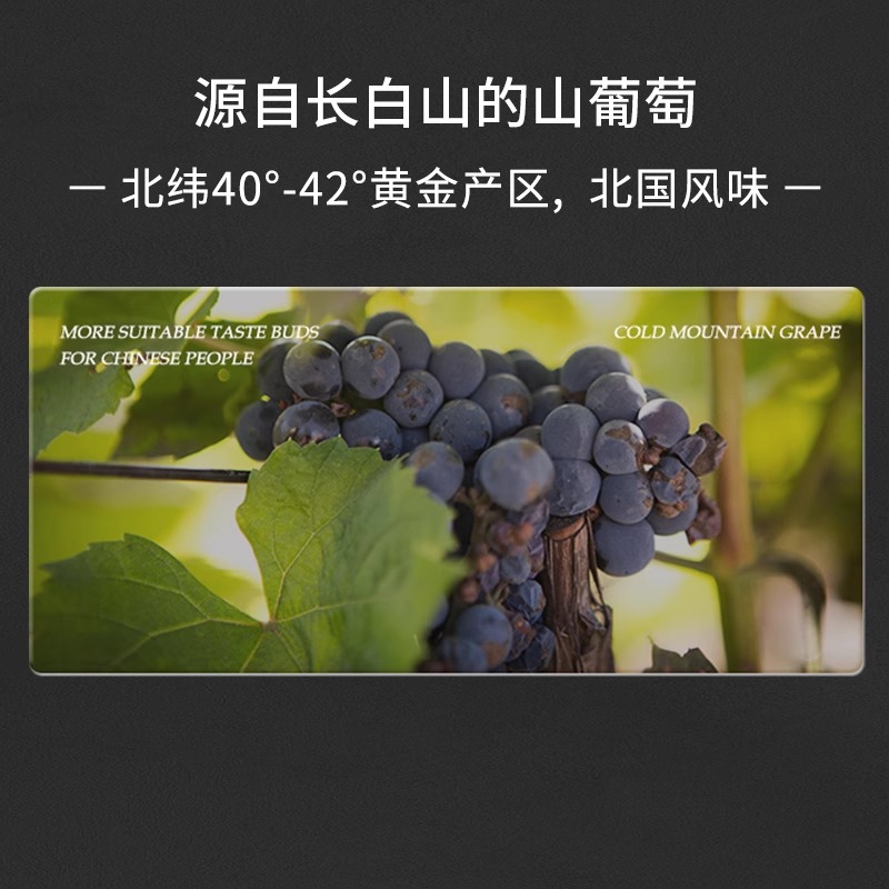 吉林老红梅山葡萄酒整箱正品女士甜红葡萄酒甜型红酒通化葡萄酒