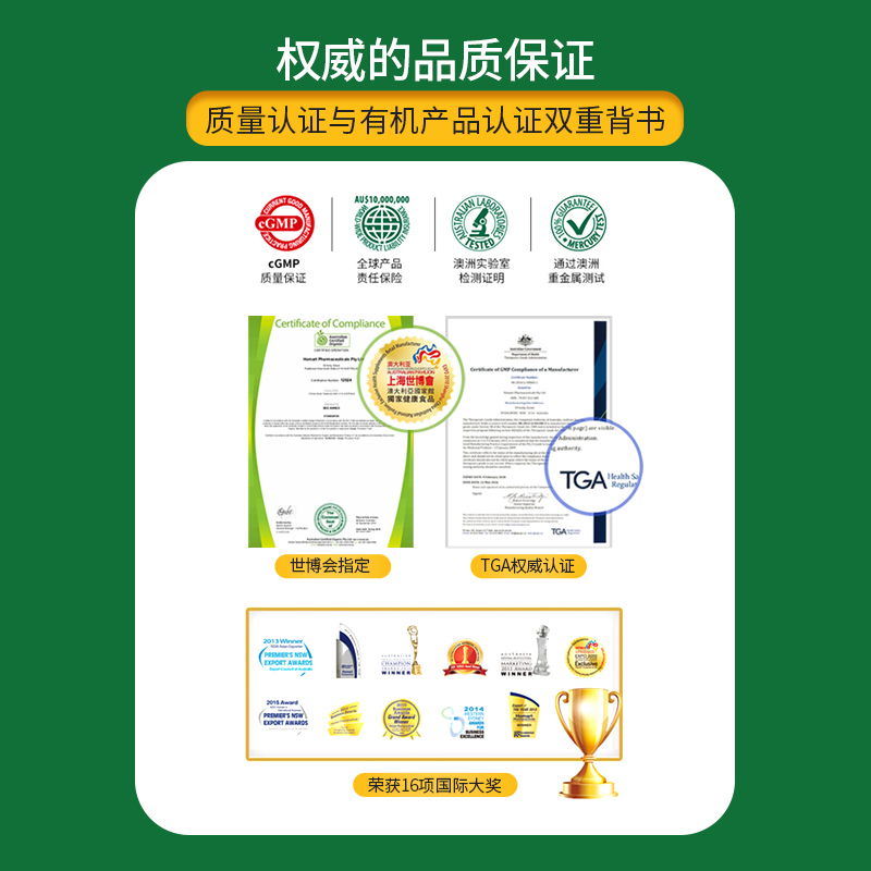 toplife澳洲维骨力氨糖舒缓关节软骨素骨胶原蛋白葡萄糖胺100粒 - 图3