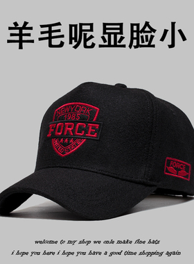 羊毛高顶帽棒球帽加厚保暖