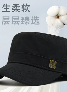 简约平顶鸭舌帽男士春秋百搭户外遮阳防晒帽透气休闲帽黑色棒球帽
