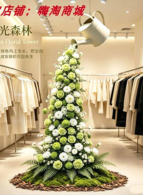 秋季景区草坪商业街商场门店装饰