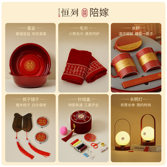 Midsummer Soulmate Washing Wedding Dowry Set Supplies